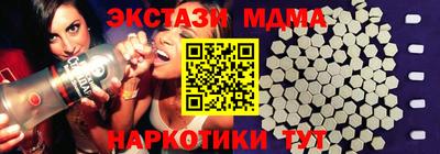 мефедрон Малоярославец