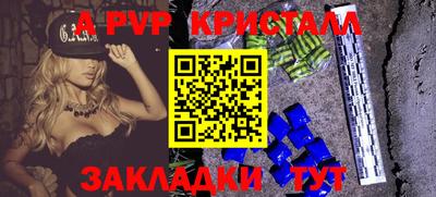 меф Малгобек