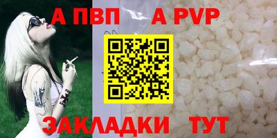 меф Малгобек