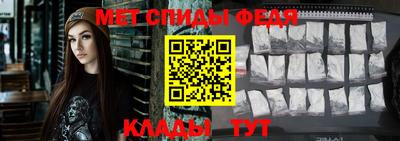 мефедрон Малоярославец