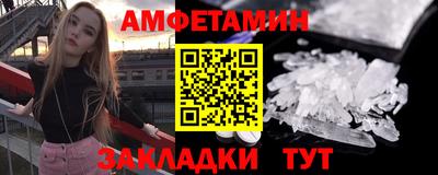 мефедрон Малоярославец
