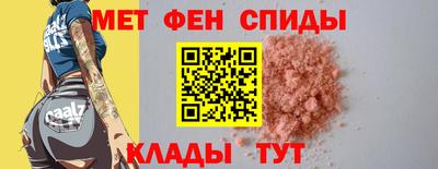мефедрон Малоярославец