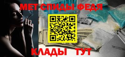 МДМА Мариинск