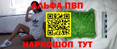 меф Малгобек