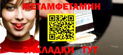МДМА Мариинск
