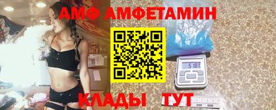 МДМА Мариинск