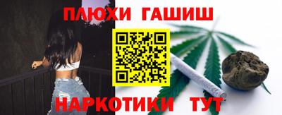 меф Малгобек