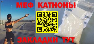 меф Малгобек