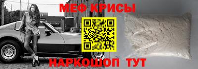 меф Малгобек