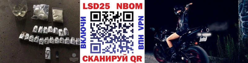 закладка  Кузнецк  ЛСД экстази кислота 