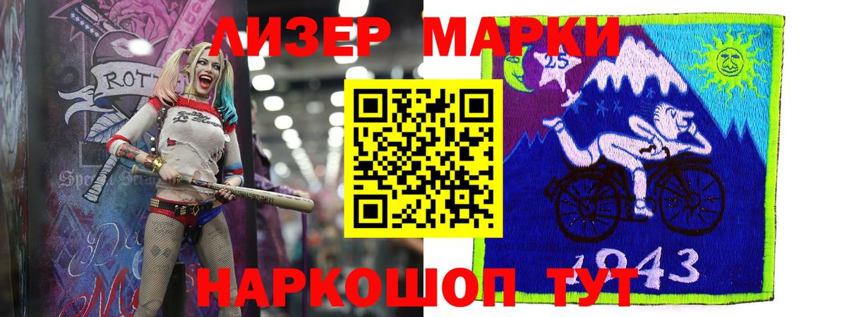 Лсд 25 экстази ecstasy Кузнецк