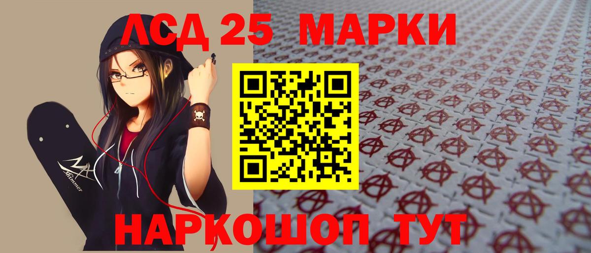 Кузнецк  Лсд 25 экстази ecstasy  LSD-25 экстази ecstasy  LSD-25 экстази  Вход с VPN 
