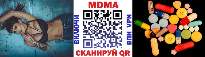 MDMA crystal  купить наркотики сайты  Кузнецк 