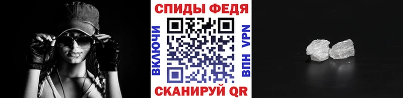 дарнет шоп  Кузнецк  МЕТАМФЕТАМИН винт 