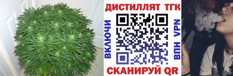 ТГК жижа  Кузнецк 