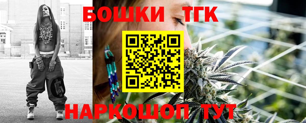 Бошки марихуана AK-47 Кузнецк