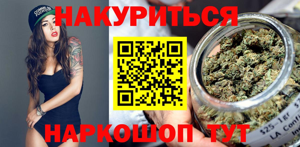 Cocaine  ГАШ  Кузнецк  Канабис  Меф  Мефедрон   Вход с VPN 